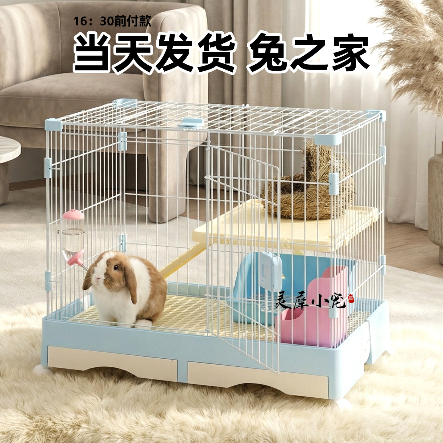 养兔笼子大空间防喷尿家用荷兰猪专用别墅室内双层豚鼠用品兔窝小