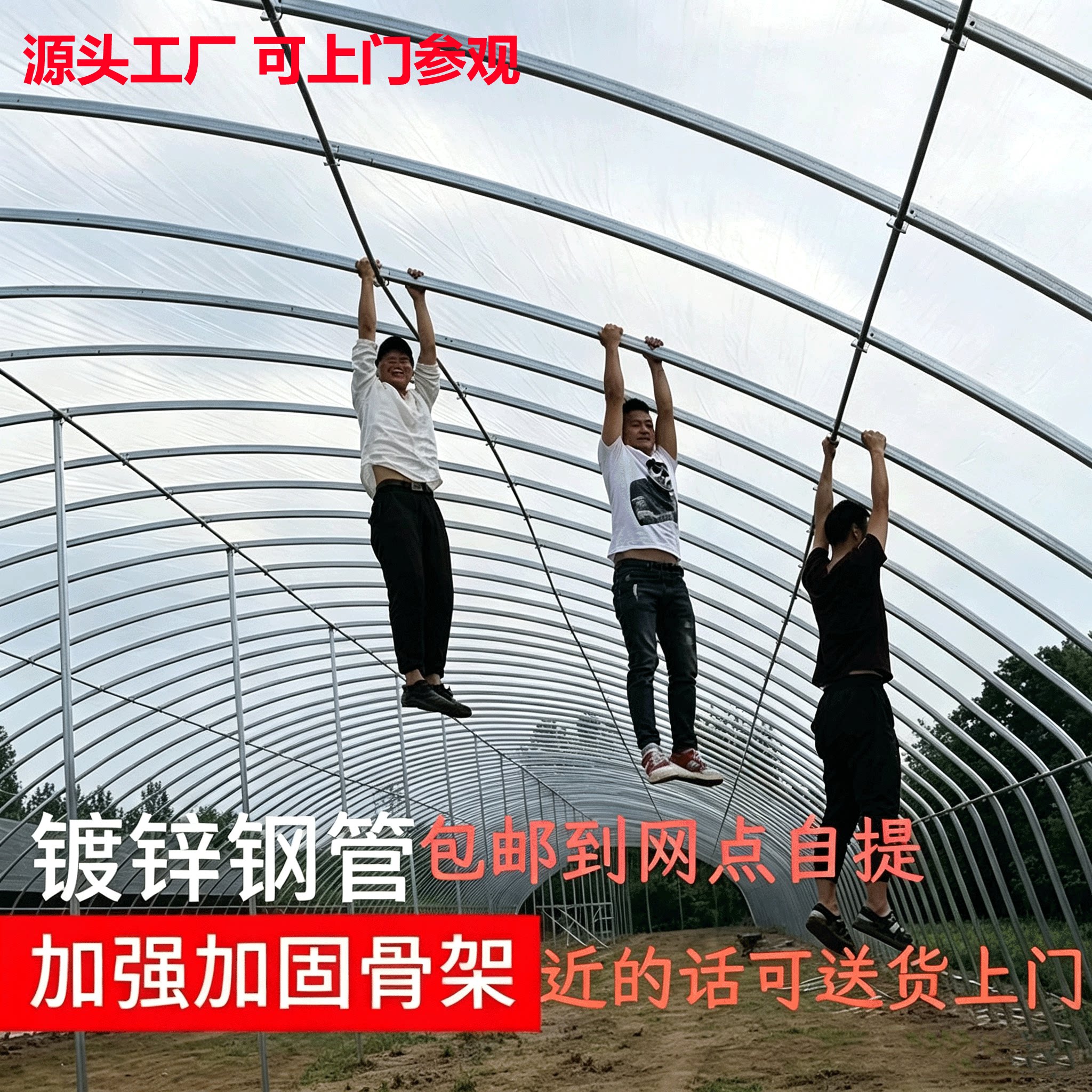 大棚骨架钢管温室养殖大棚农业蔬菜大棚连体连栋种植棚热镀锌全套图片