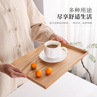 木托盘带沿长方形家用收纳盘木质餐盘茶盘果盘蛋糕甜品咖啡盘 日式