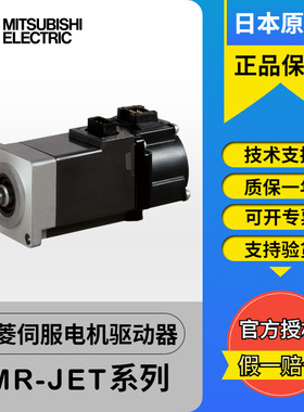三菱伺服电机马达HG-SNS52J HG-SNS102J HG-SNS102BJ HG-SNS152J