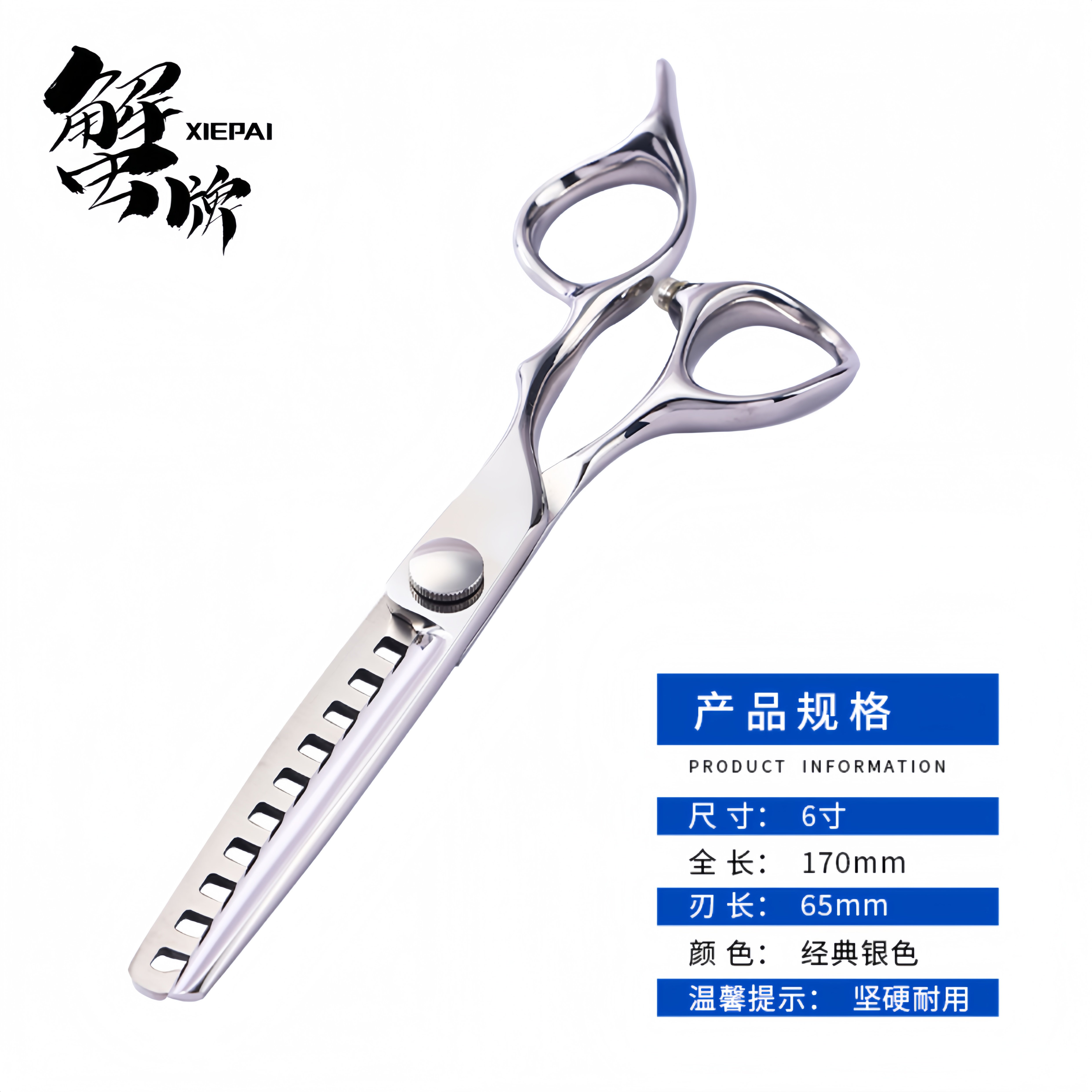 蟹牌剪刀VG10耐用耐磨剪刀进口手柄80%去发量鱼骨剪均齿无痕A字剪