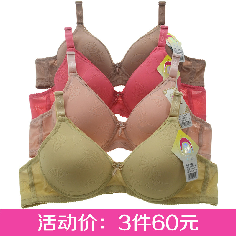 专柜正品贵夫人fa8019文胸 无钢圈吸湿透气贵妇人内衣