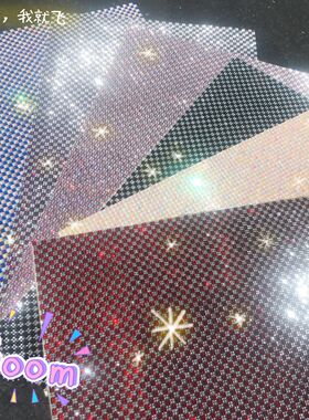 汽车钻贴 正方饰品彩钻 diy手镯相框手机壳贴钻网红美甲拍照桌垫