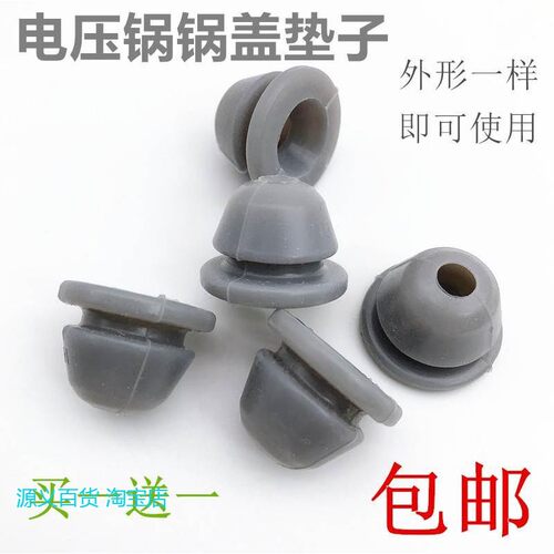 适用美的电压力锅配件盖板把手密封圈MY-13SS505A/13SS605A/13SS6
