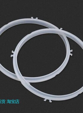 电饭煲配件大全新款九阳高压力锅硅胶密封圈5/6L适用胶圈配件