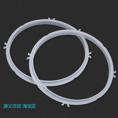 电饭煲配件大全新款九阳高压力锅硅胶密封圈5/6L适用胶圈配件