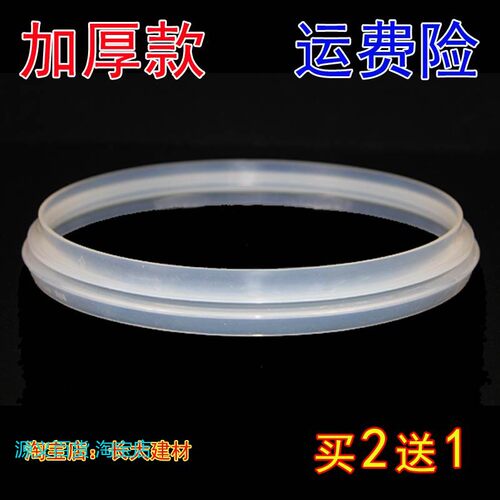 适用加厚苏泊尔电压力锅CYSB50YC3B-100CYSB50YC3C-100密封圈硅胶