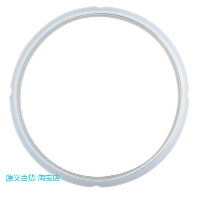 适用美的电压力锅密封圈PCH608/PCJ505/PCS506/MY-CJ50D胶圈