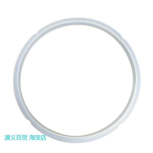 适用美的电压力锅配件密封圈MY-CS50Q/CS50G/PCS508B/CJ50N/MY-CD
