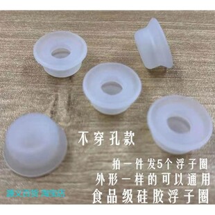 美的电压力锅锅盖配件浮子阀帽小胶圈皮垫圈密封圈通用硅胶小浮帽