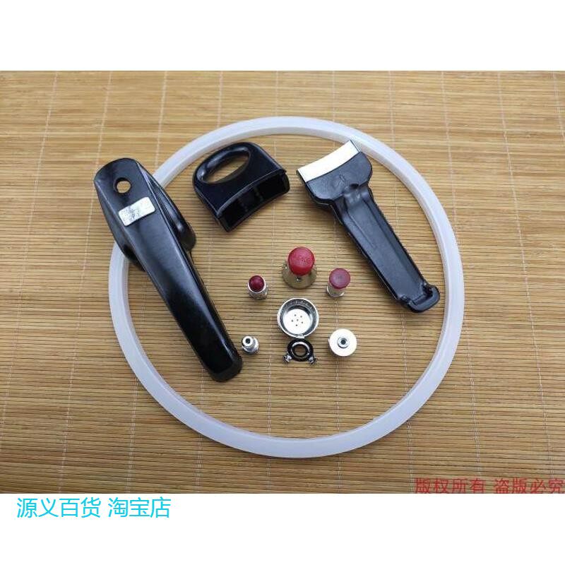 适用通用喜尔福高压锅配件老式全套手柄把手排气管阀锅盖子上密封