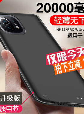 适用于小米11背夹电池ultra无线10充电宝pro青春cc9手机壳e电源薄