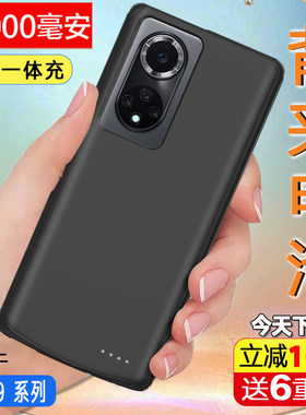适用于华为nova9pro背夹电池NOVA8无线充电宝手机壳8SE薄后备电源