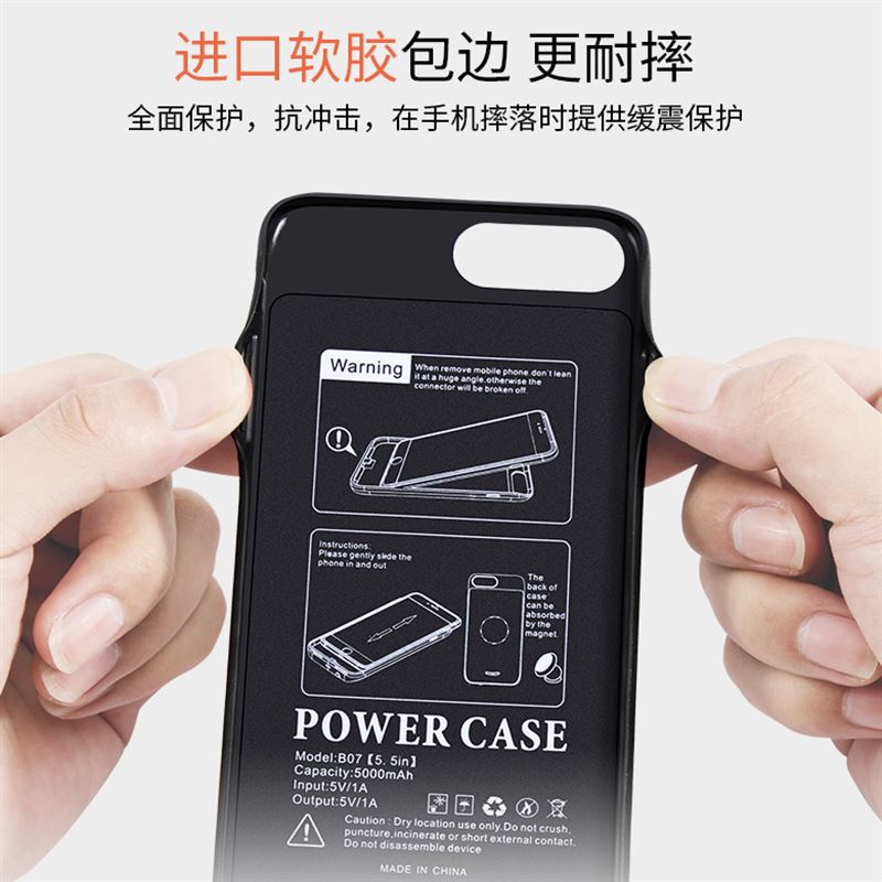 苹果皮背夹电池扩容内存蓝牙双卡双待iphone6S 7plus充电宝适用壳 3C数码配件 移动电源 原图主图