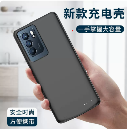 oppo适用reno8/Reno8PRO+背夹电池OPPOreno8Pro背夹充电宝超薄大-封面