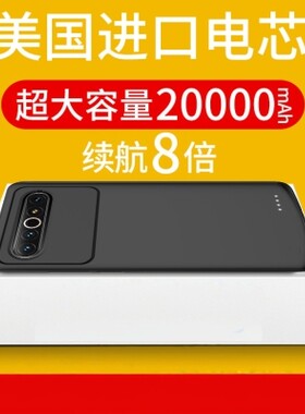 适用魅族17/16th/16plus背夹式充电宝pro专用手机壳电池20000毫安