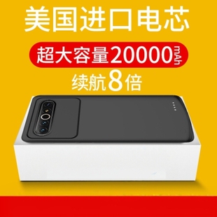 适用魅族17/16th/16plus背夹式充电宝pro专用手机壳电池20000毫安