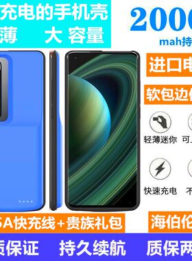 适用小米10s背夹电池MI10S手机壳充电宝10Pro薄式至尊版无线电源