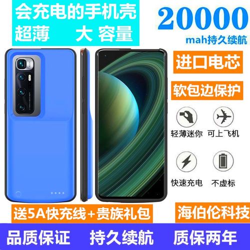 适用小米10s背夹电池MI10S手机壳充电宝10Pro薄式至尊版无线电源