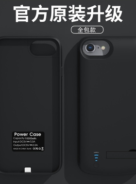 适用于苹果iphoneSE2背夹电池SE3代充电宝无线便携式手机壳薄快冲