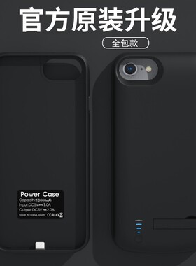 适用于苹果iphoneSE2背夹电池SE3代充电宝无线便携式手机壳薄快冲