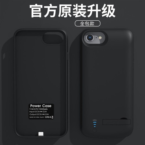 适用于苹果iphoneSE2背夹电池SE3代充电宝无线便携式手机壳薄快冲