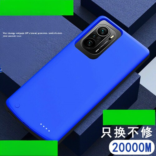 适用红米k40背夹充电宝k40pro+背夹电池redmik40无线式5g手机壳器
