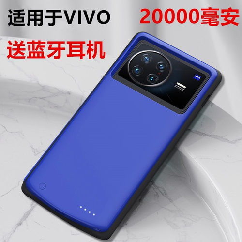 适用于vivoXnote背夹式电池x80pro无线专用充电x90pro+大容量电源