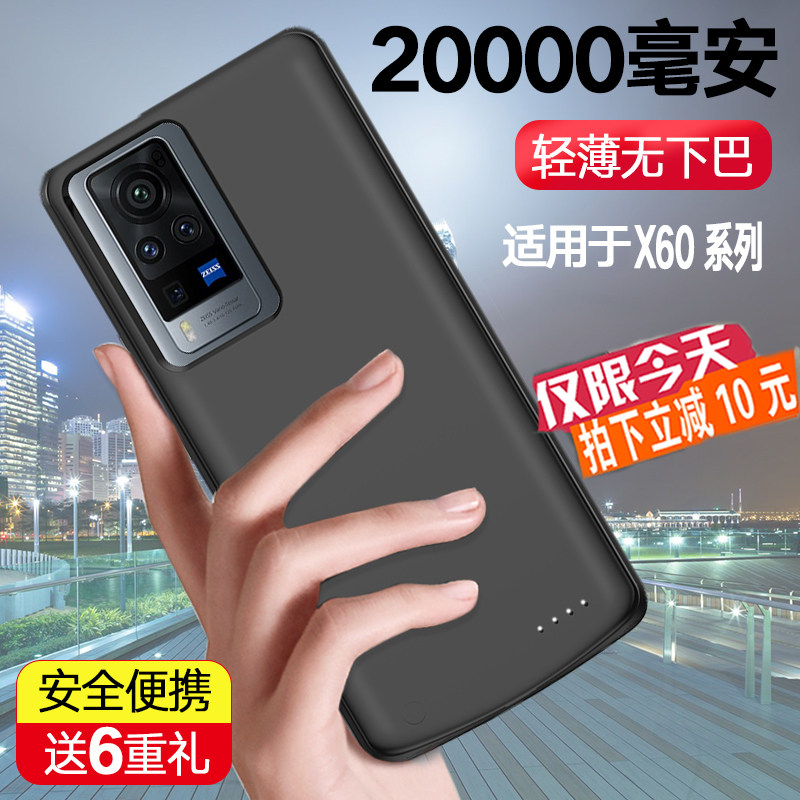 适用vivo X60背夹充电宝x60pro无线快充电池手机壳曲屏+超薄电源