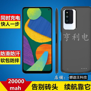 适用三星F52背夹电池5G手机壳A52充电宝S21fe无线S20fe电源大容量