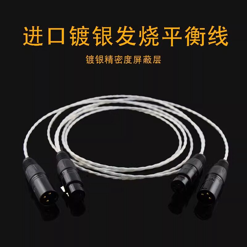 卡农头一对一平衡线卡侬公对母线电容麦克风调音台卡龙降噪话筒线