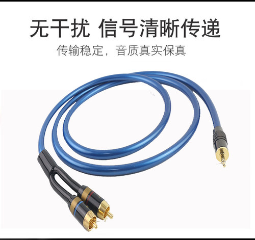 AUDIOSOST单晶铜音响低音炮连接线3.5转双莲花公信号音频线一分二