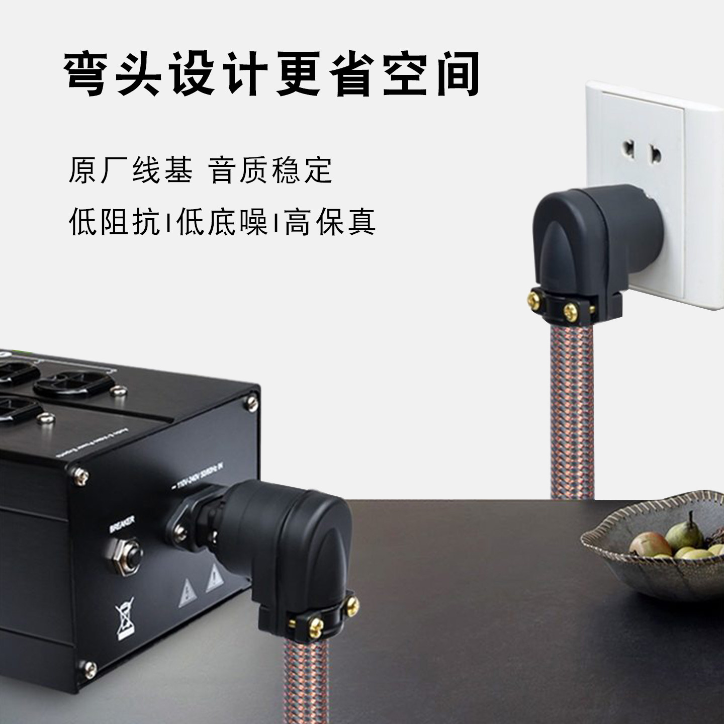 声弦发烧级金嗓子电源线HIFI音响CD机功放解码器专用无氧铜连接线