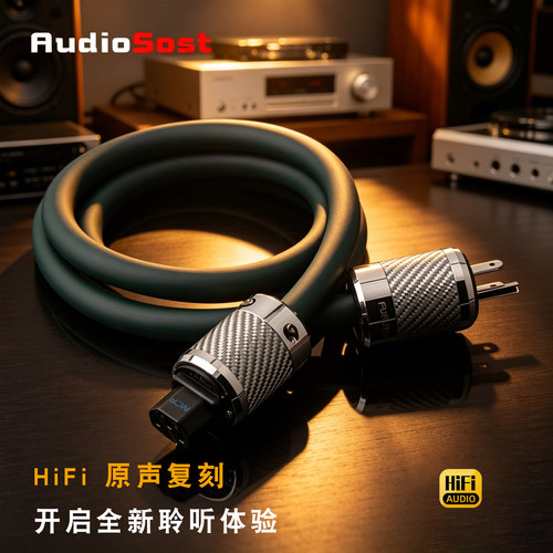 古河FP-35TC旗舰版电源线