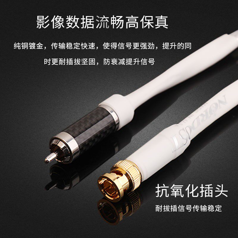 音乐丝带奥丁2代BNC公转莲花公监控高清视频线AV监控高清音视频线