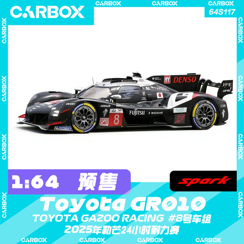 [CarBox] Spark 1:64 赛车模型 车模 丰田GR010 2025勒芒 8号