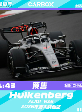 [CarBox] 迷你切 1:43 F1赛车模型 奥迪 霍肯伯格2026澳大利亚