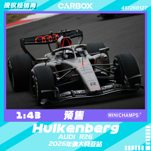 [CarBox] 迷你切 1:43 F1赛车模型 奥迪 霍肯伯格2026澳大利亚