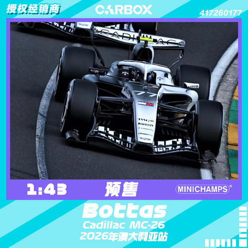 [CarBox] 迷你切 1:43 F1赛车模型 凯迪拉克 博塔斯2026澳大利亚