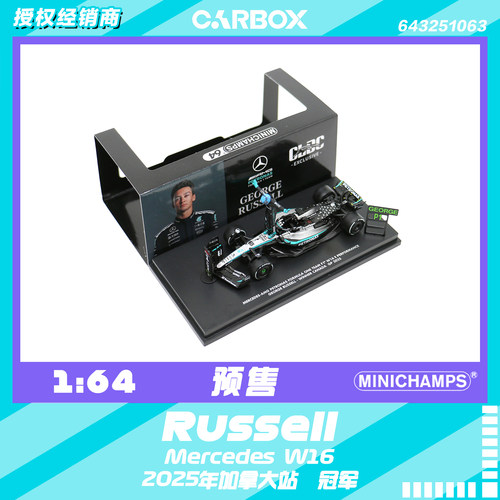 [CarBox] 迷你切 1:64 F1赛车模型 奔驰 拉塞尔2026加拿大站 特注