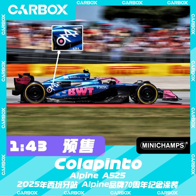 [CarBox] 迷你切 1:43 F1赛车模型 Alpine A525 科拉平托 西班牙