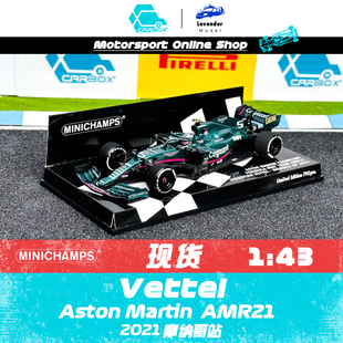 [CarBox] 迷你切1:43F1赛车模型合金阿斯顿马丁维特尔AMR21摩纳哥