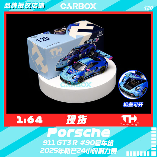 [CarBox]Trends Hobby TH 1:64 汽车模型保时捷911 2025勒芒 90号