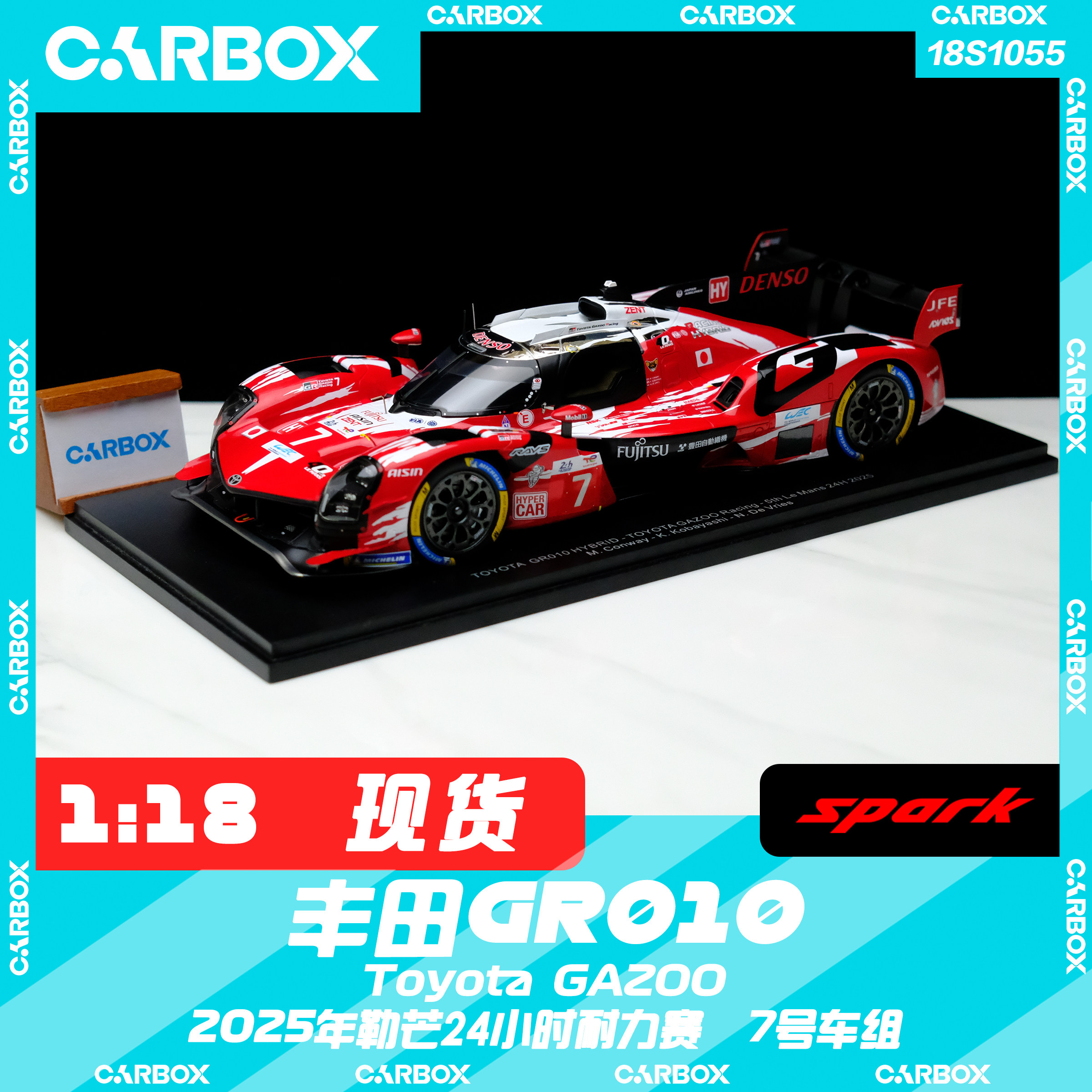 [CarBox] Spark 1:18 赛车模型 车模 模型 2025勒芒 丰田 7号