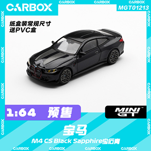 [CarBox] MiniGT 1:64 合金汽车模型 车模 宝马 BMW M4 CS Black