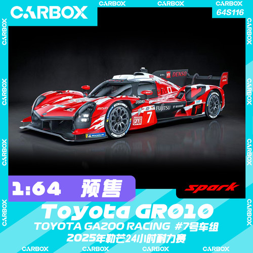 [CarBox] Spark 1:64 赛车模型 车模 丰田GR010 2025勒芒 7号