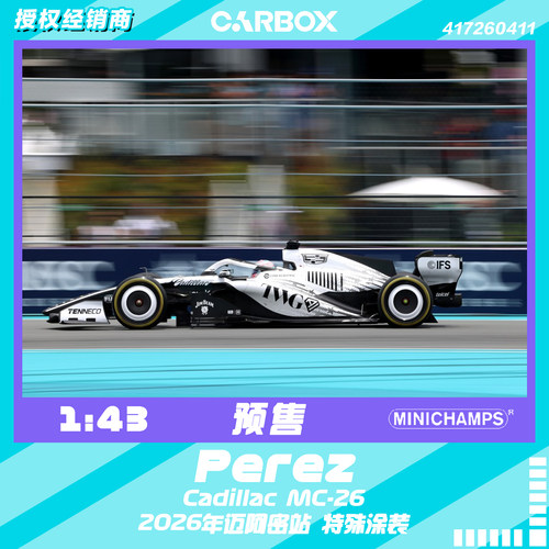 [CarBox] 迷你切 1:43 F1赛车模型 凯迪拉克 佩雷兹2026迈阿密站