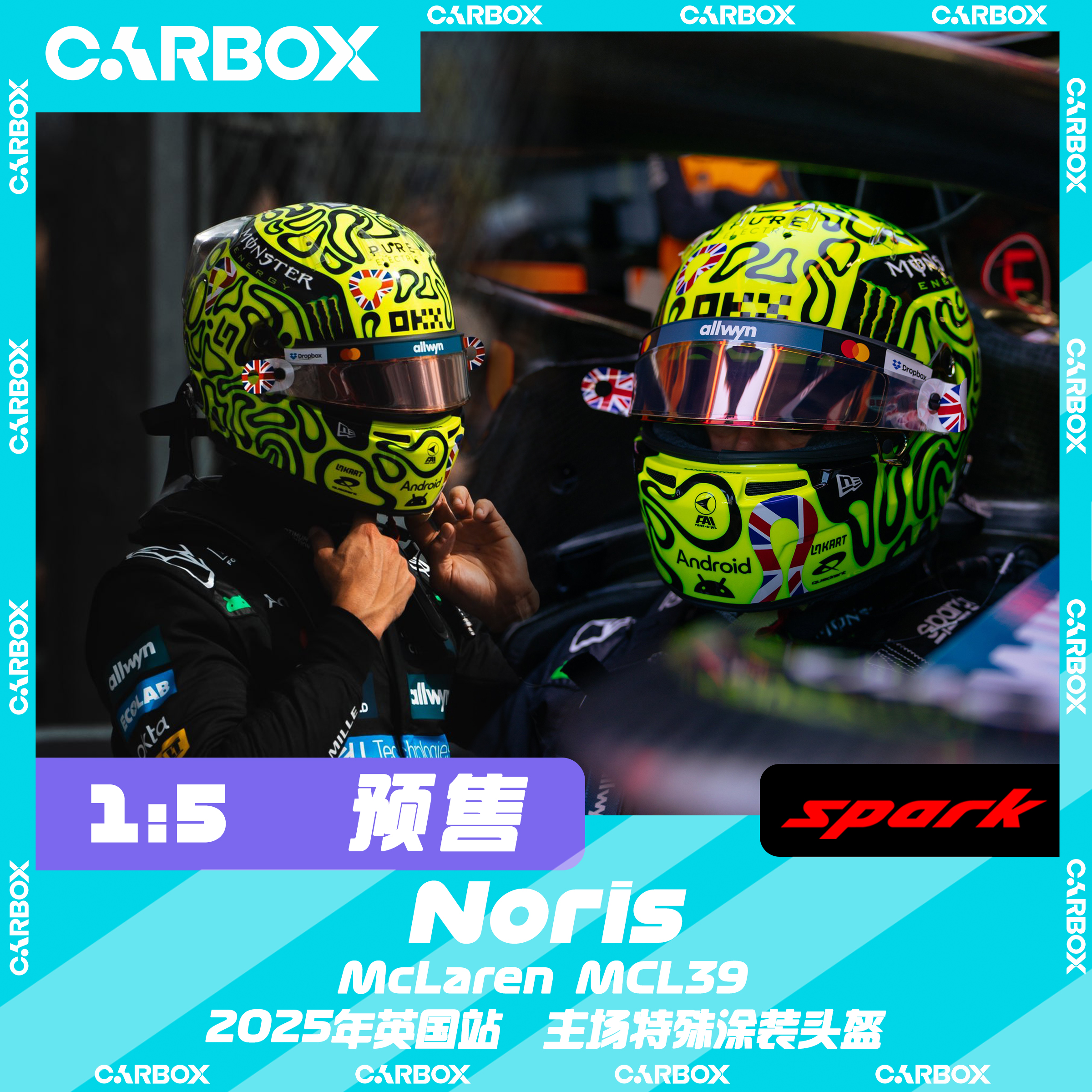 [CarBox] Spark 1:5 F1头盔模型摆件 迈凯伦 诺里斯 2025 英国站