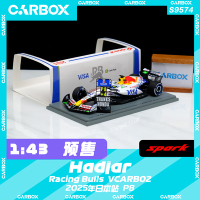 [CarBox] Spark 1:43 F1赛车模型 小红牛 VCARB02 哈贾尔 日本站