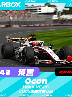 [CarBox] Spark 1:43 F1赛车模型 哈斯 VF-26 奥康2026澳大利亚站